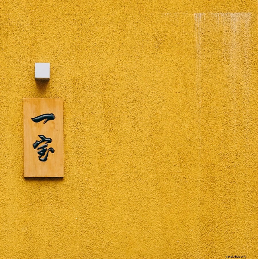北京からベイルートへ――クールで落ち着く写真たち