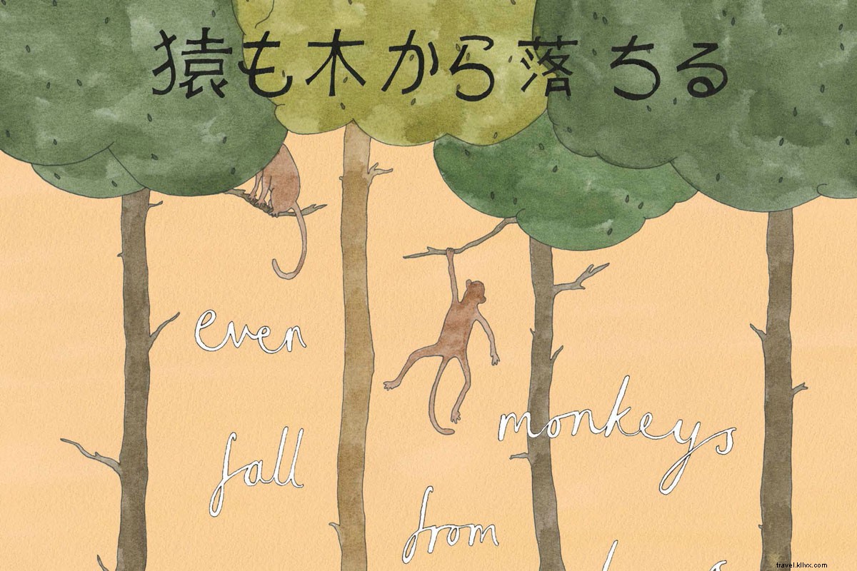 一言で言うと：世界中の奇妙な表現