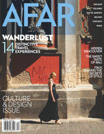 2012年9月号 旅行雑誌まとめ