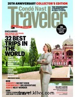 2012年9月号 旅行雑誌まとめ