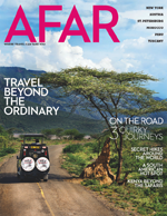 旅行雑誌特集:2012年7月号
