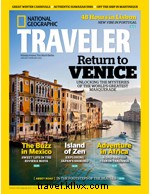 2012年1月号 旅行・ライフスタイル雑誌ハイライト
