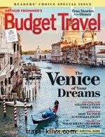2011年11月号の旅行雑誌特集