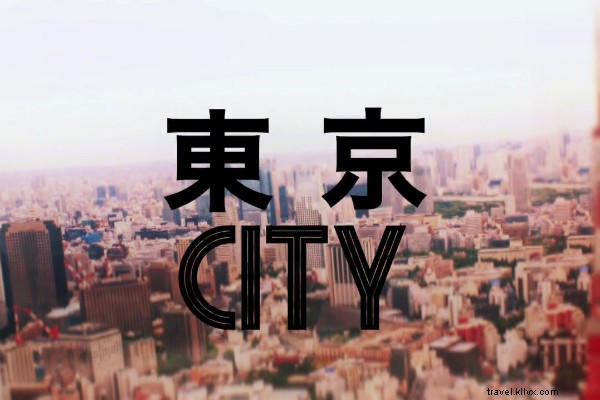 スローモーションで見る東京
